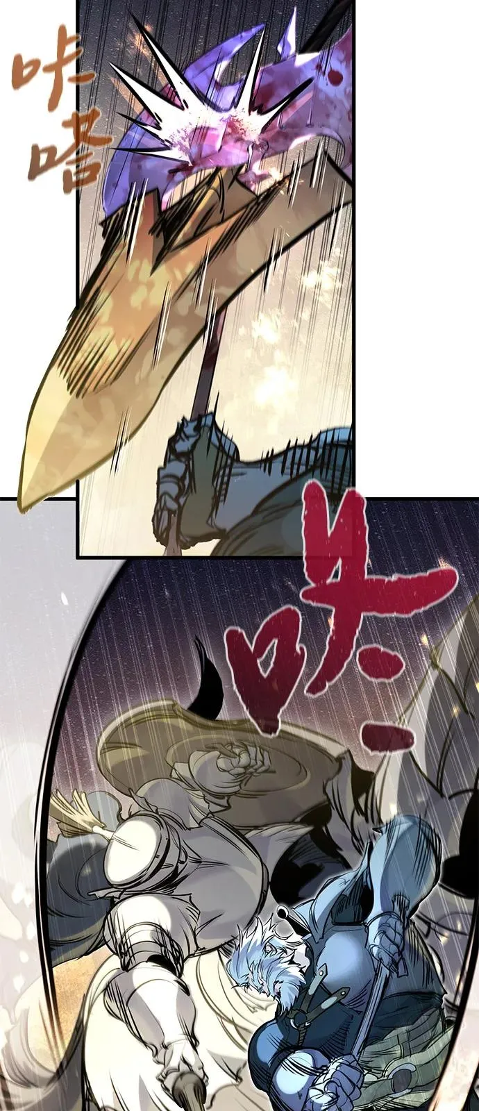 第39话 第74页