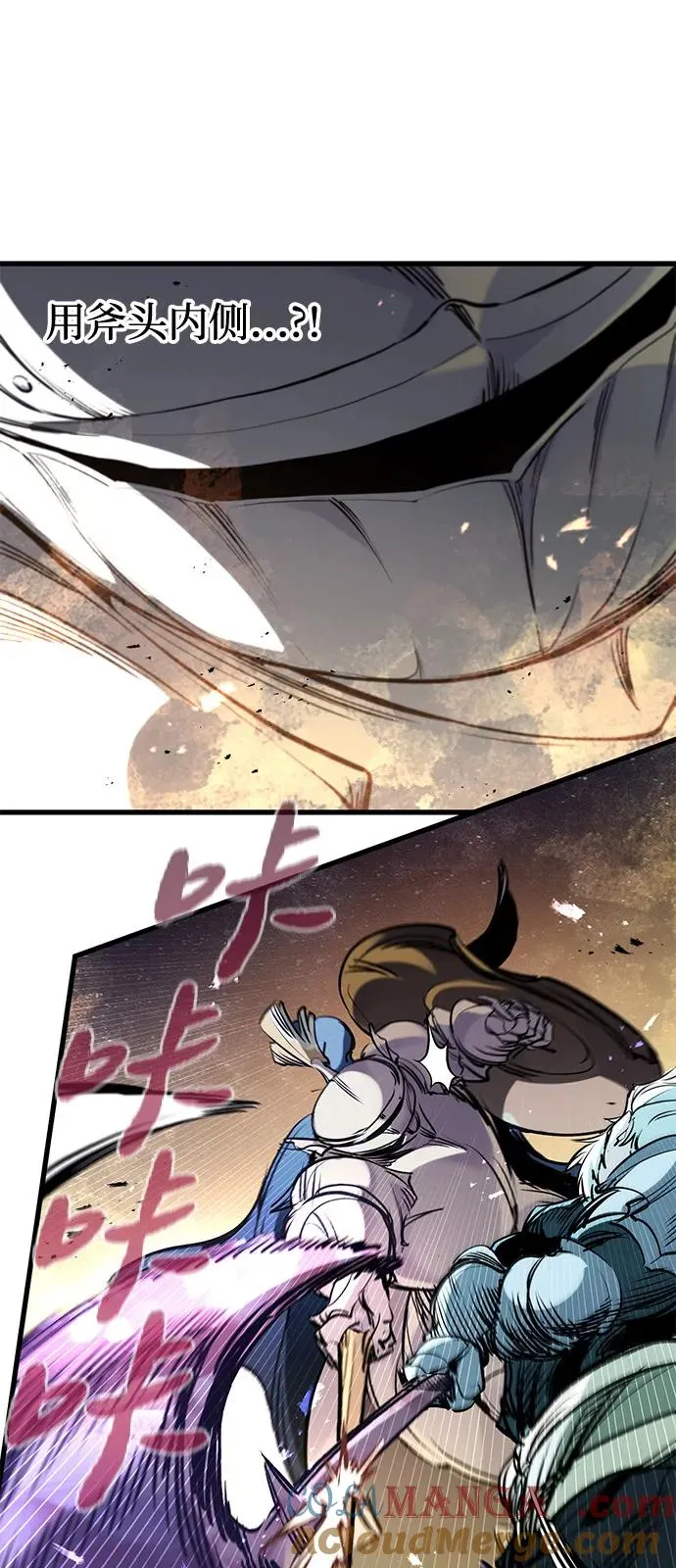 第39话 第76页