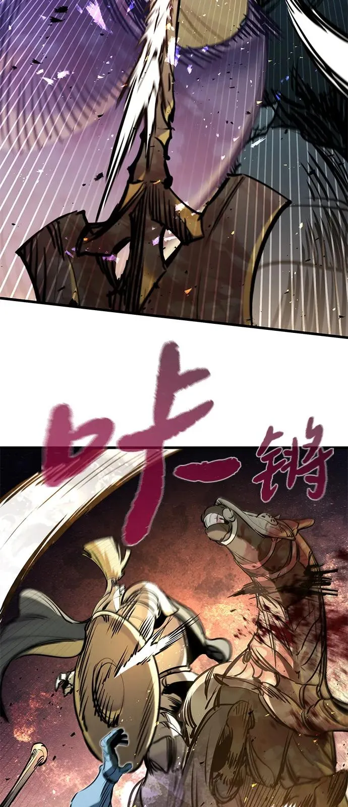 第39话 第77页