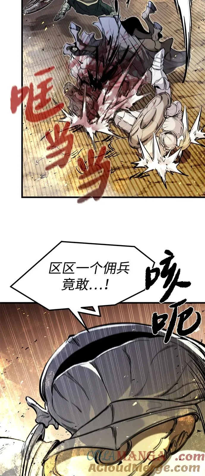 第39话 第79页