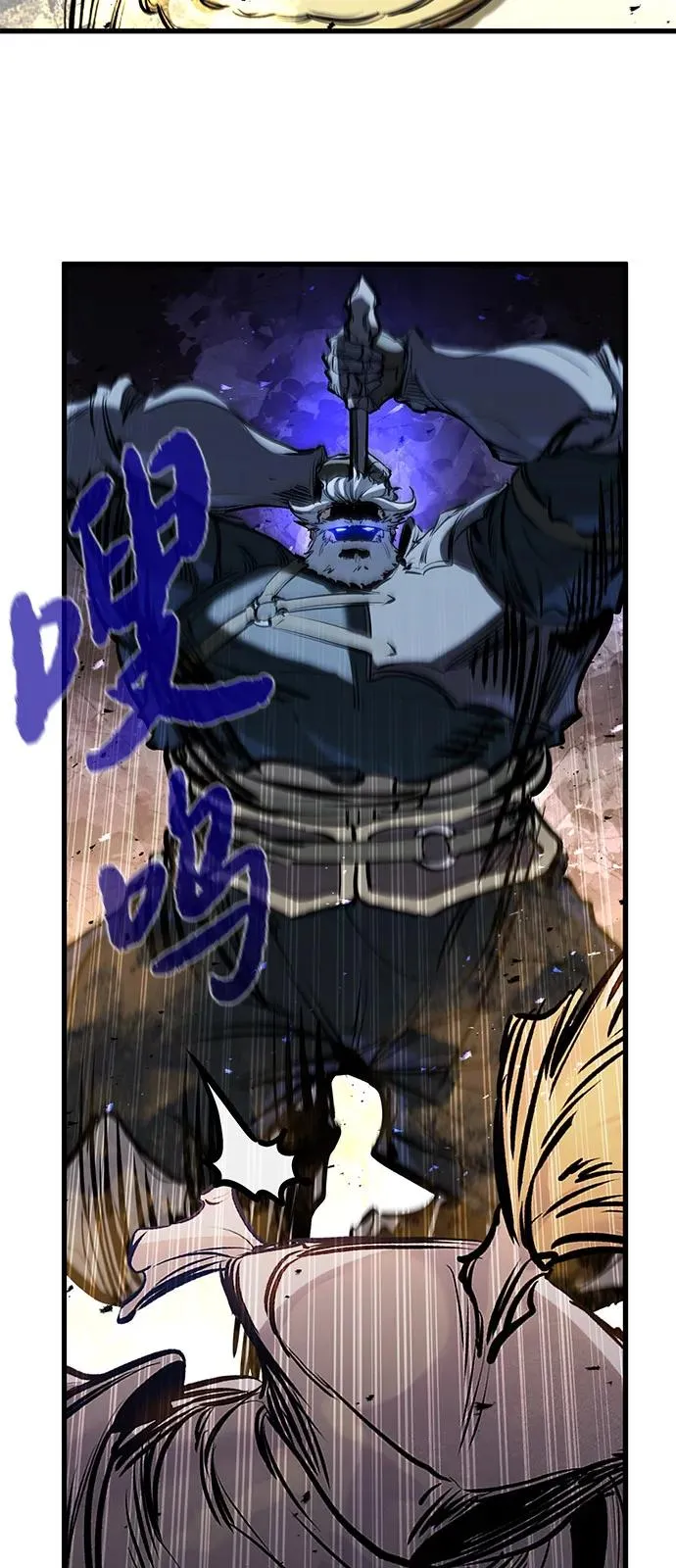 第39话 第80页