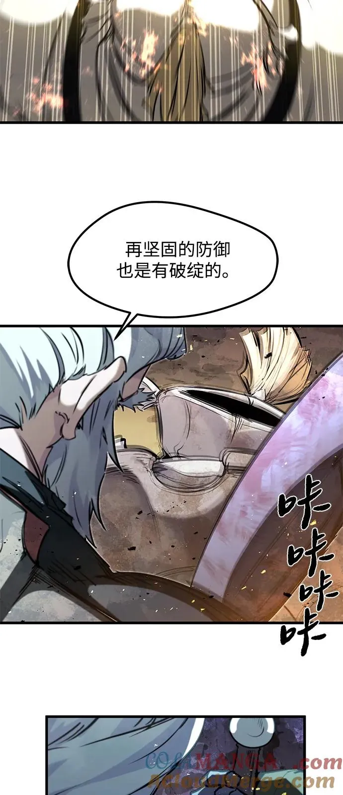 第39话 第82页
