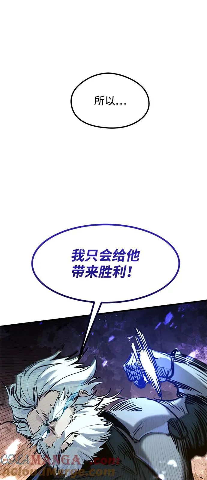 第39话 第85页