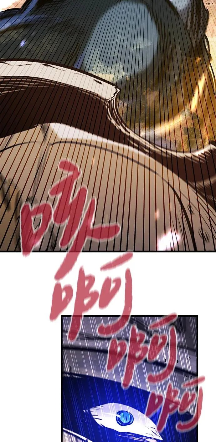 第39话 第86页