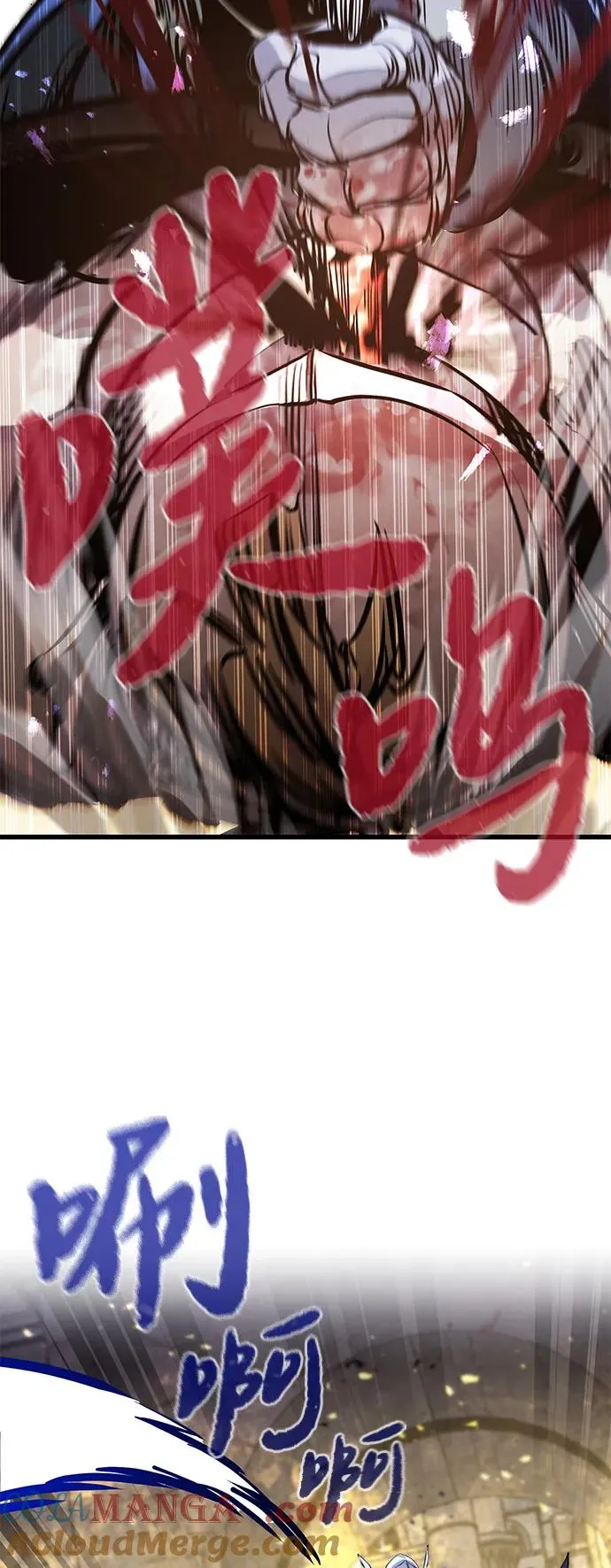 第39话 第88页