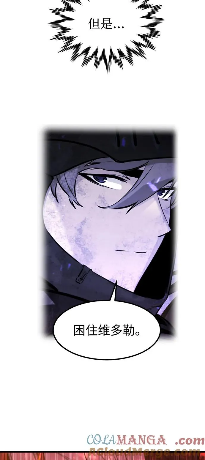 第39话 第91页