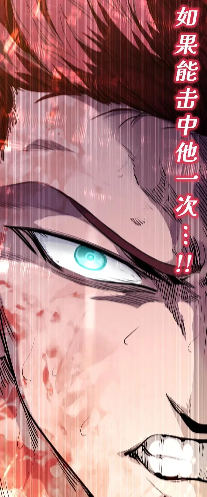 第39话 第92页
