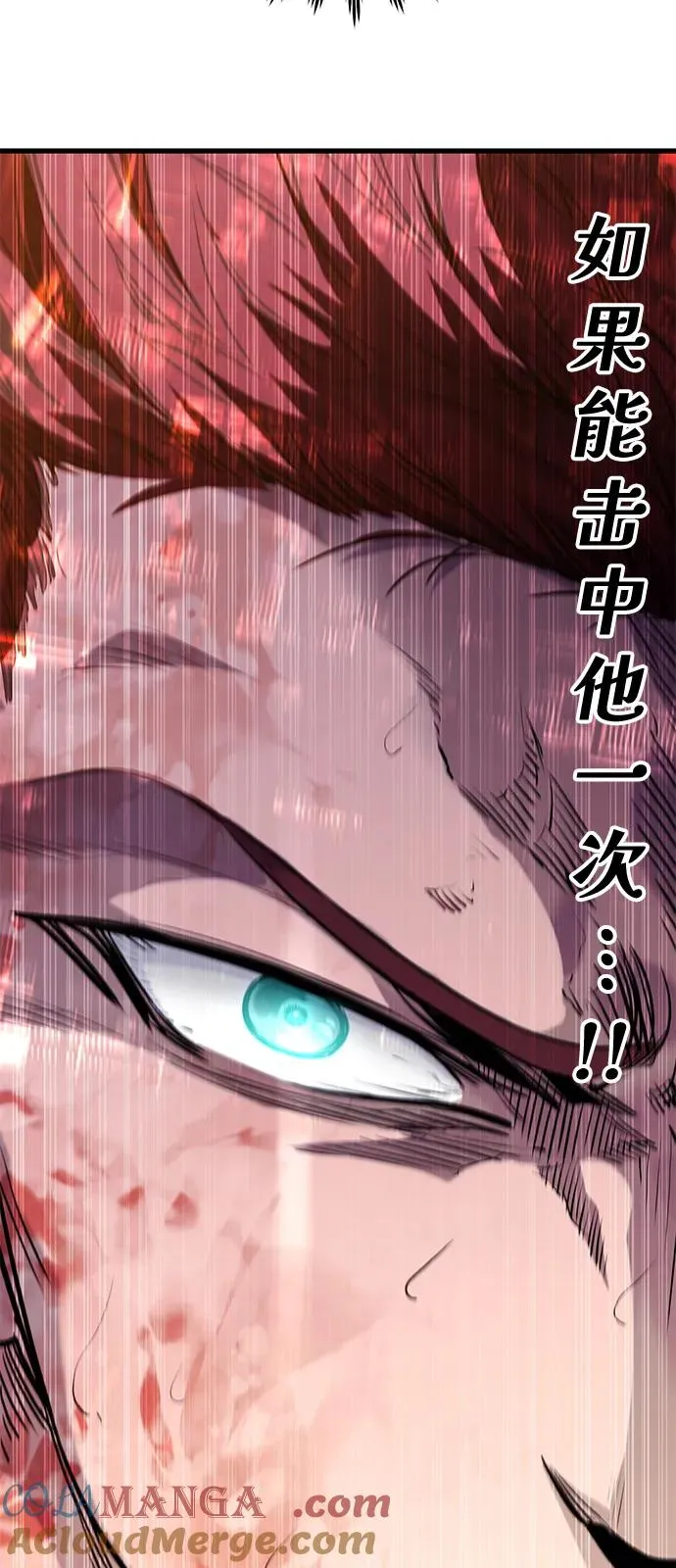 第40话 第5页