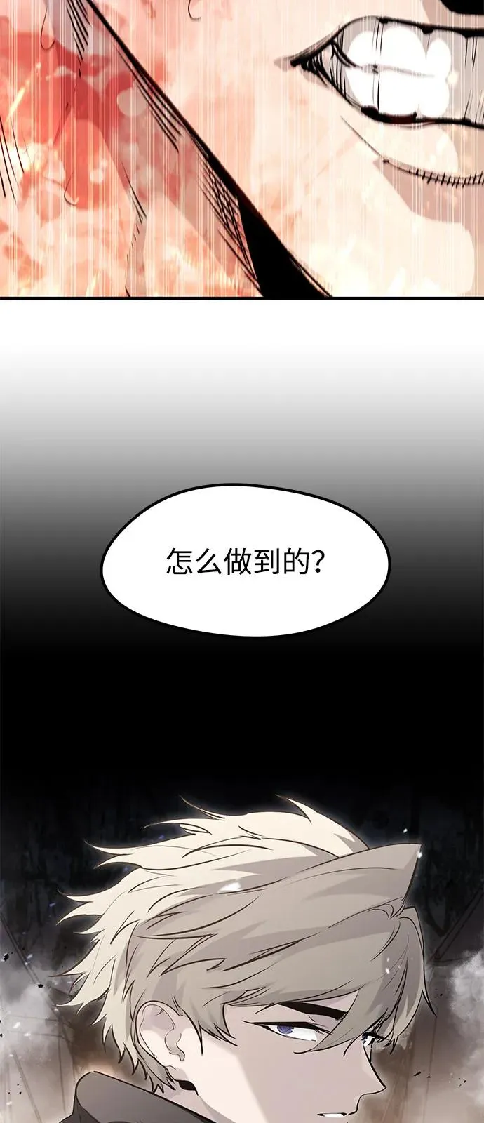 第40话 第6页