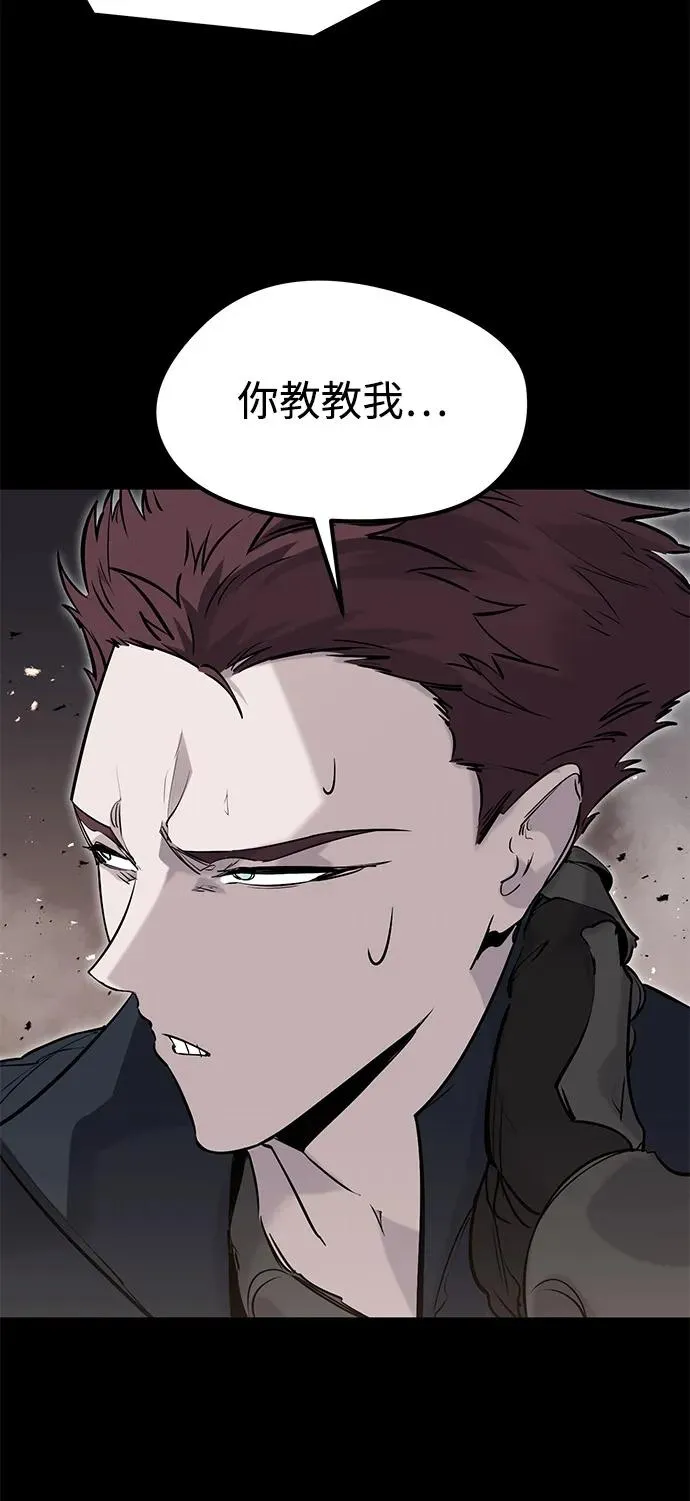 第40话 第8页