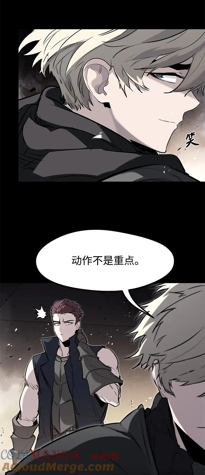第40话 第9页