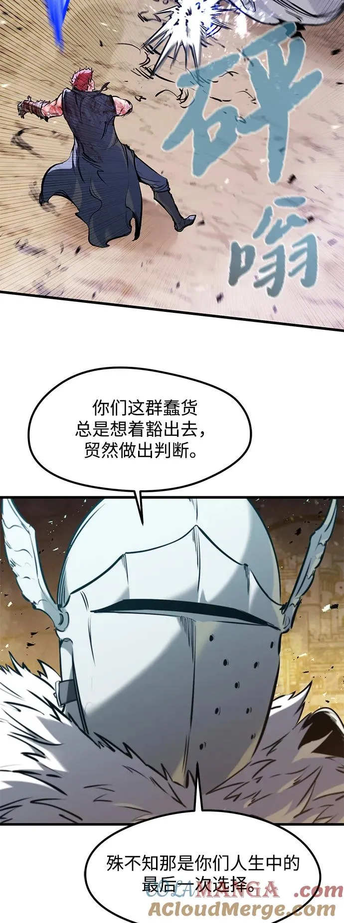 第40话 第17页