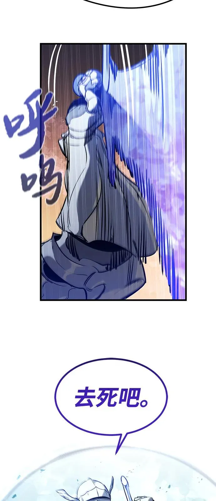 第40话 第18页