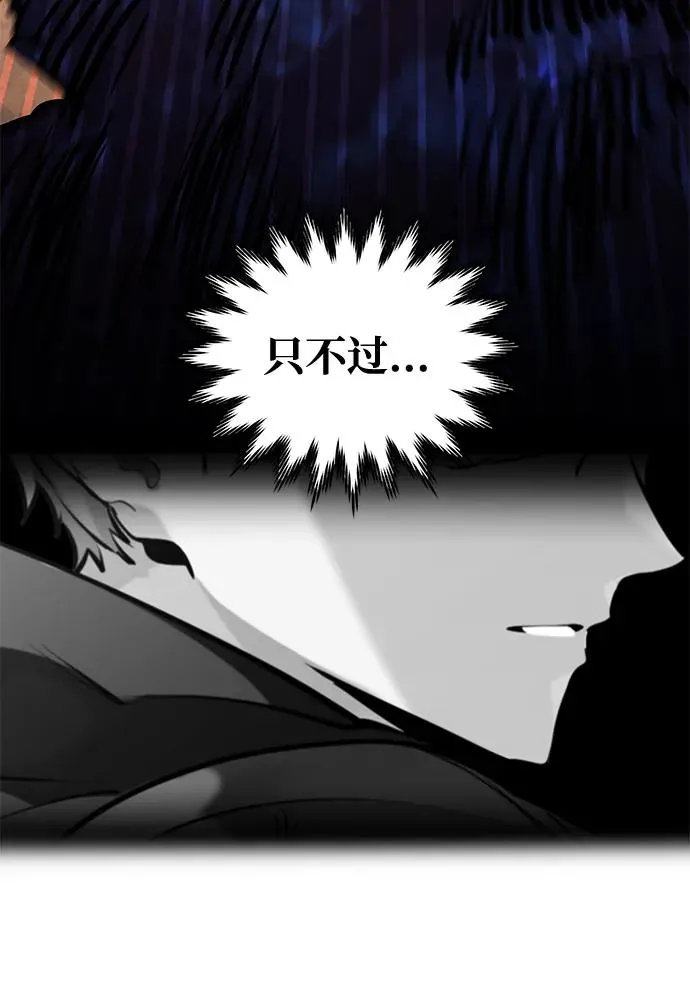 第40话 第20页