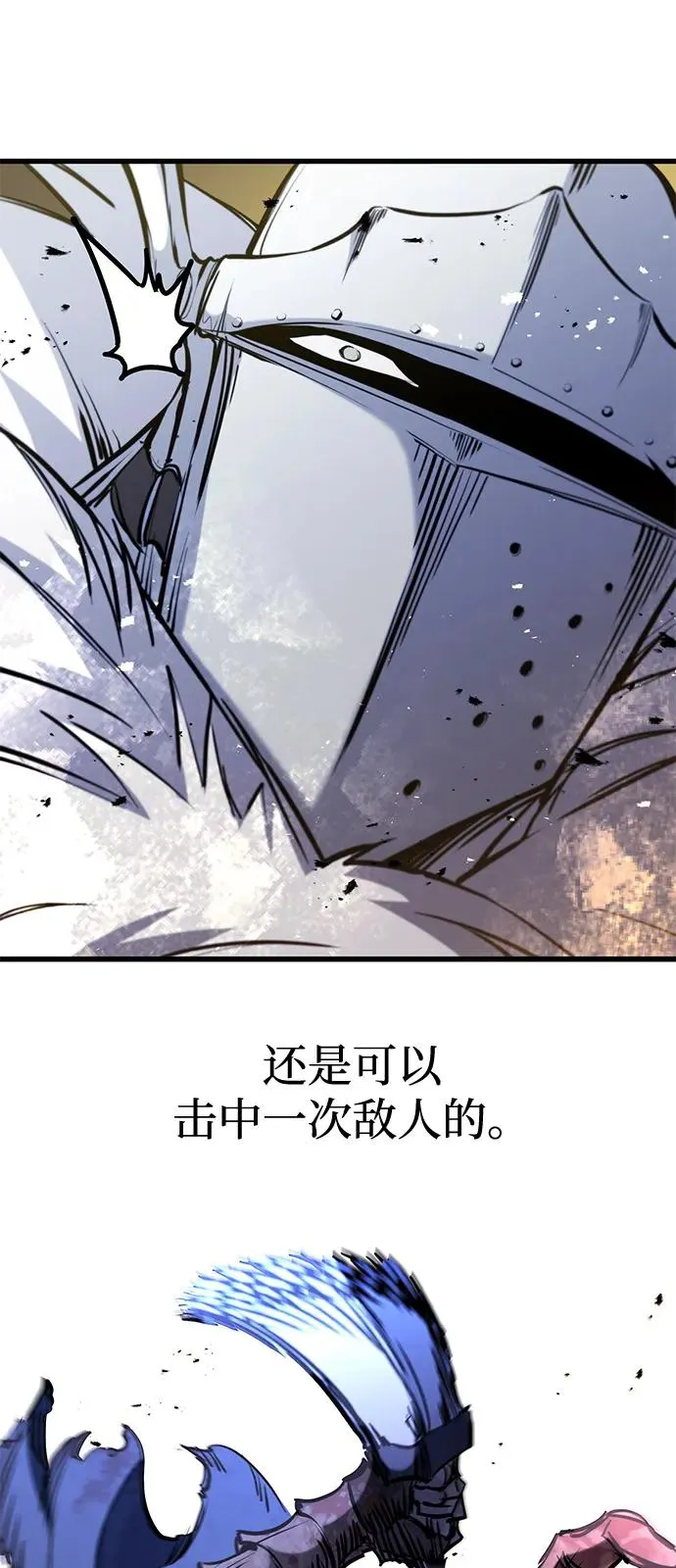 第40话 第26页