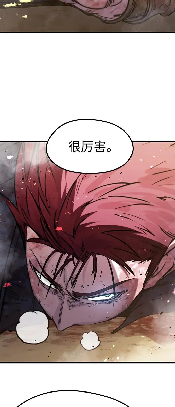 第40话 第34页
