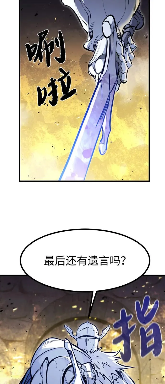 第40话 第36页