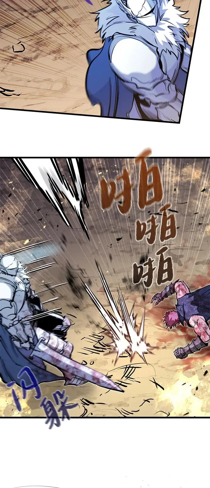 第40话 第42页