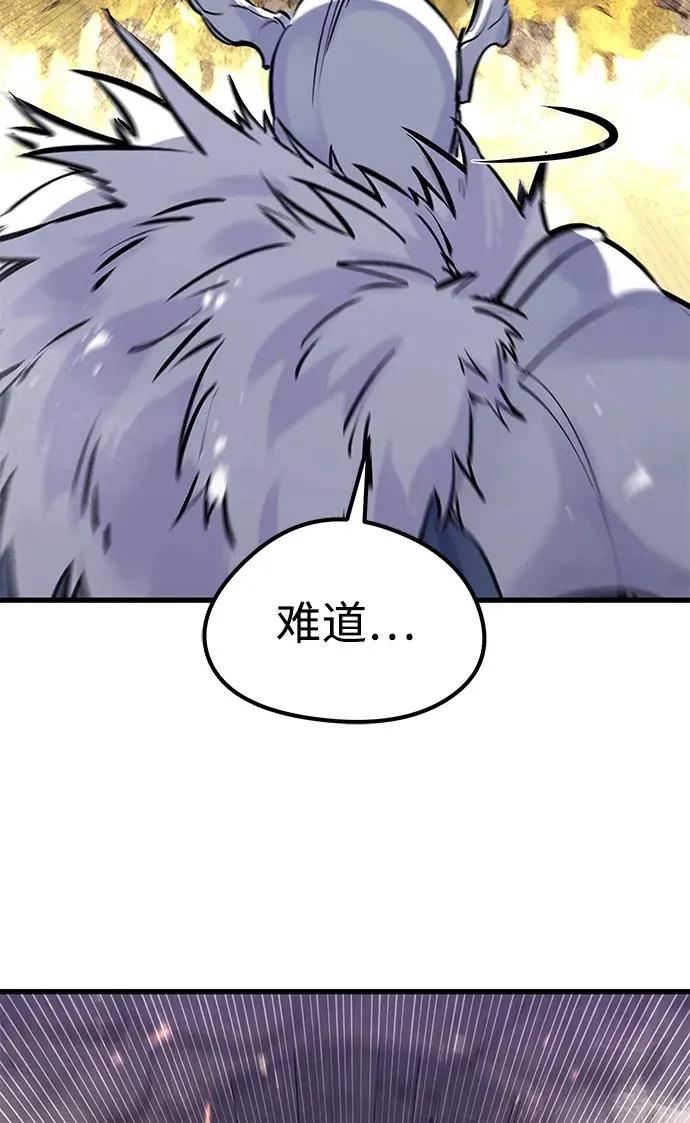 第40话 第54页
