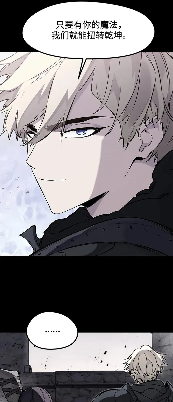 第40话 第60页
