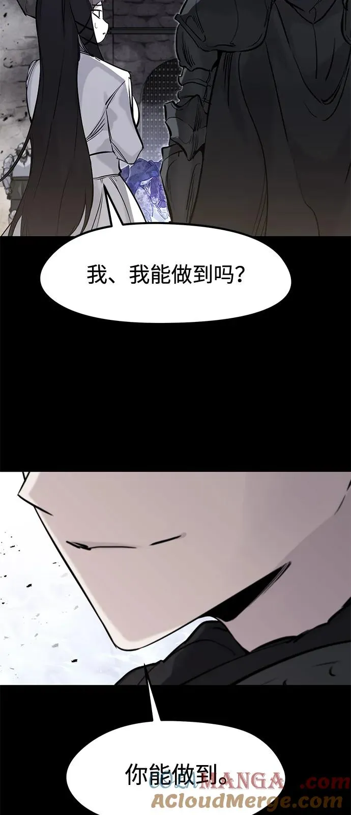 第40话 第61页