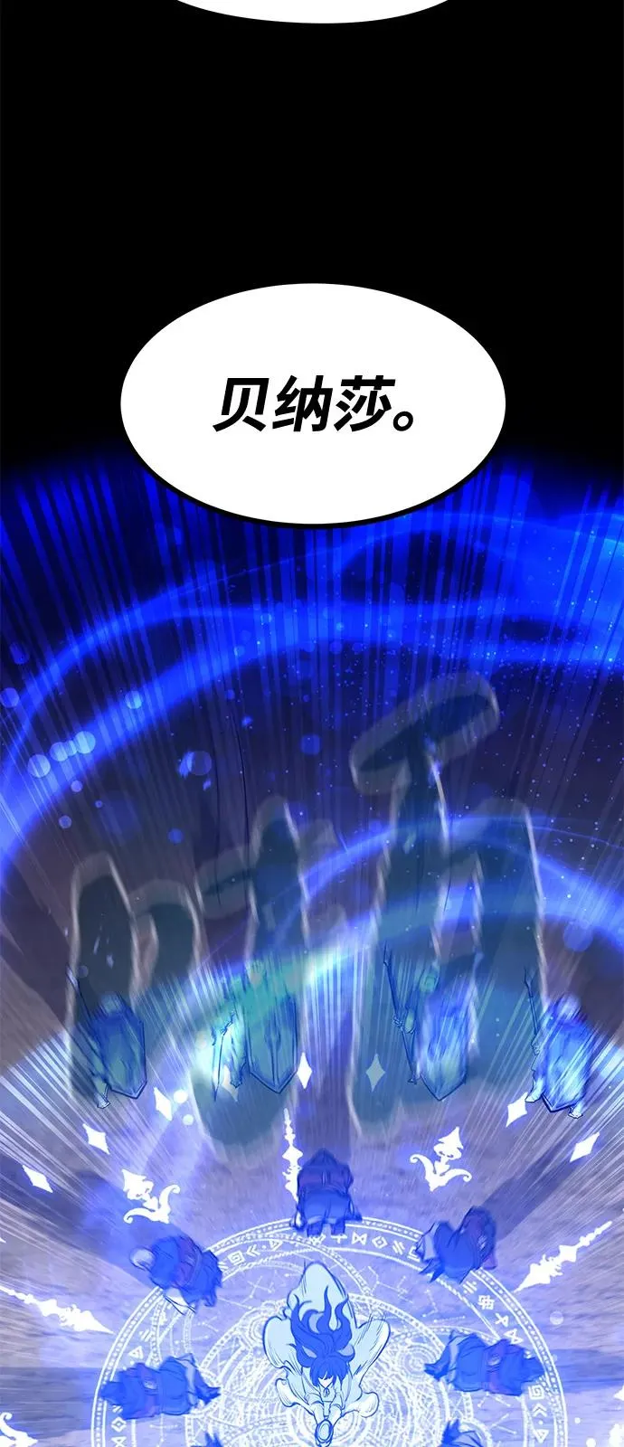第40话 第62页
