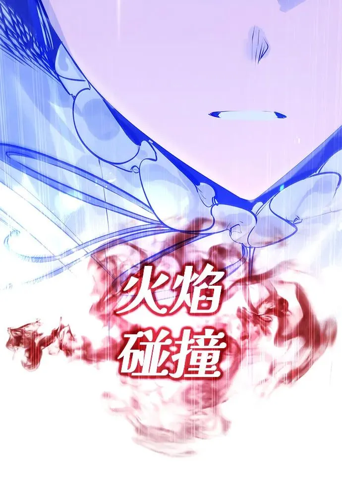 第40话 第66页