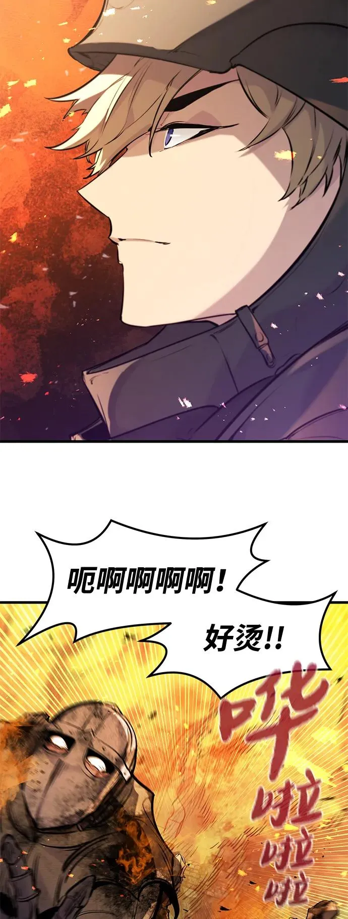 第40话 第76页