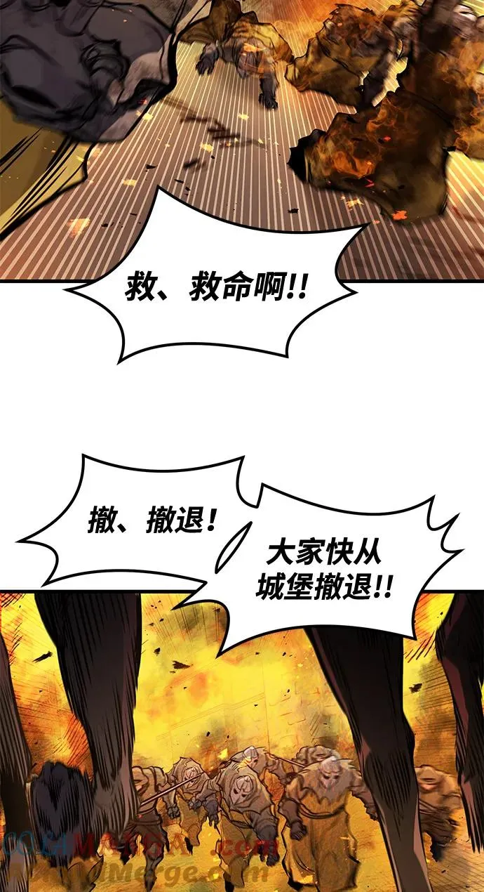 第40话 第77页