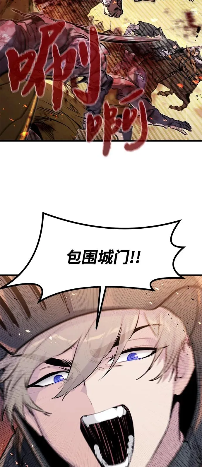 第40话 第79页