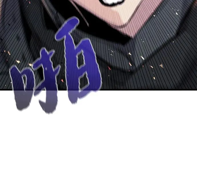 第40话 第80页