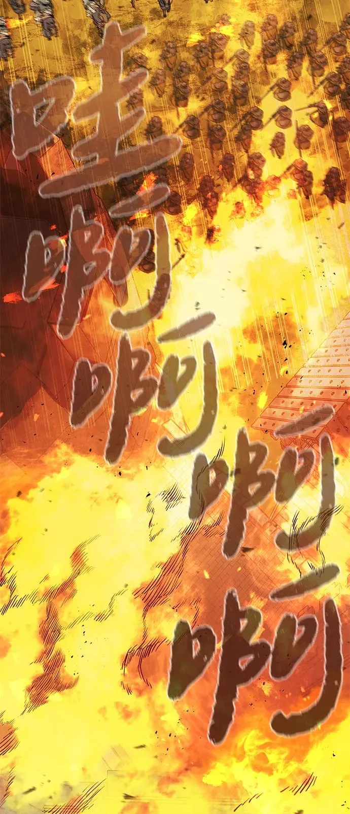 第40话 第82页