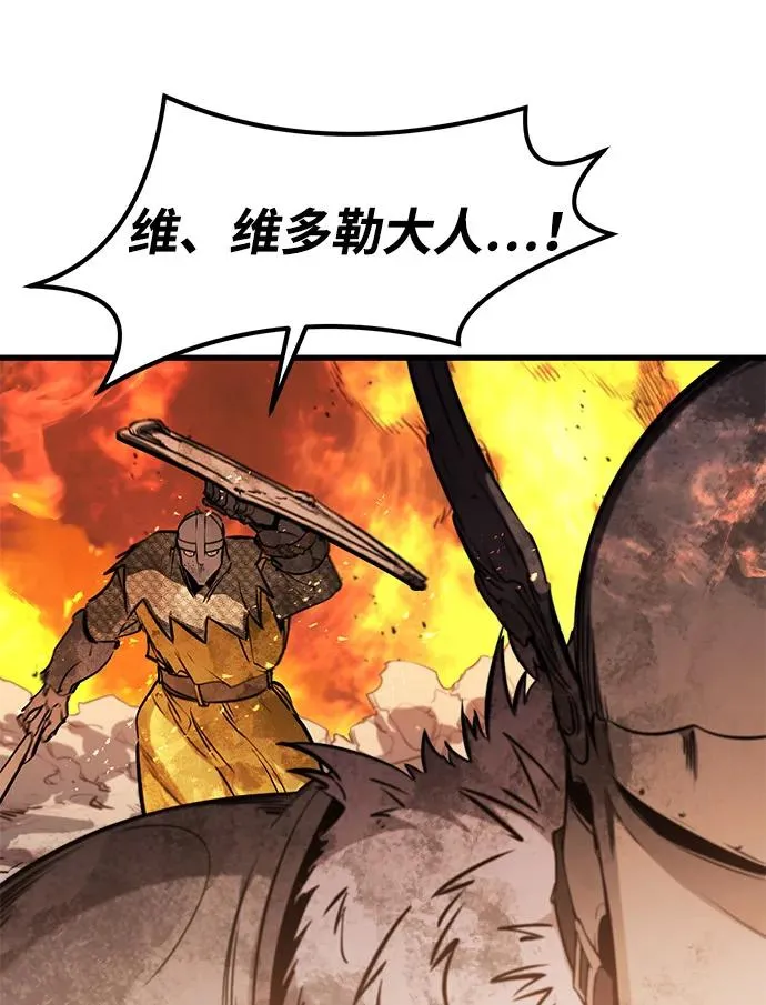 第40话 第84页