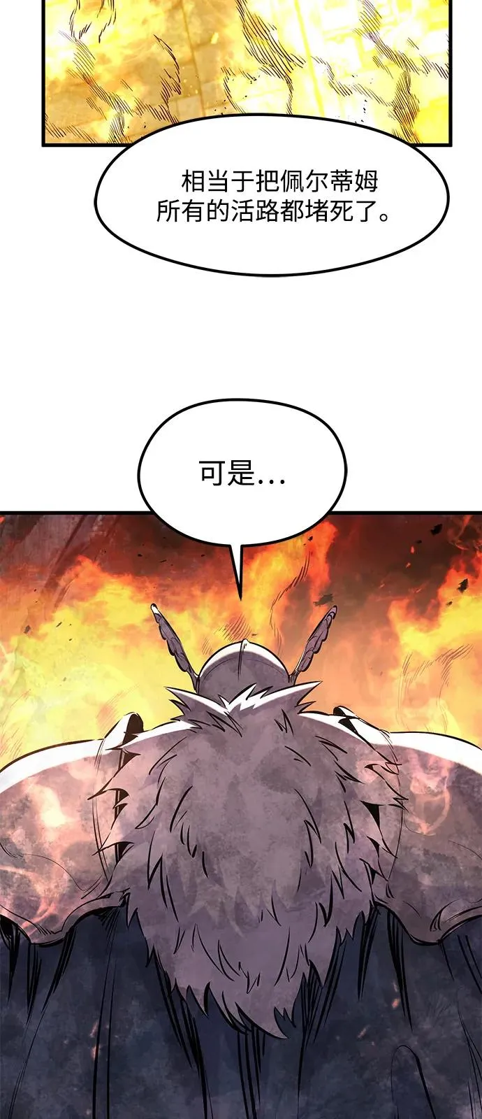 第40话 第87页