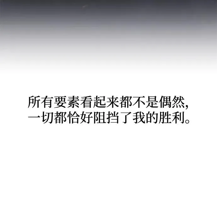 第40话 第90页