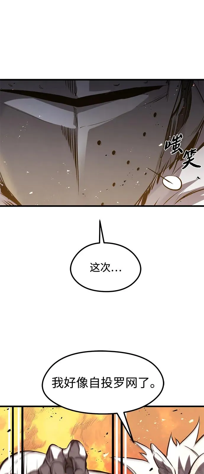 第40话 第91页