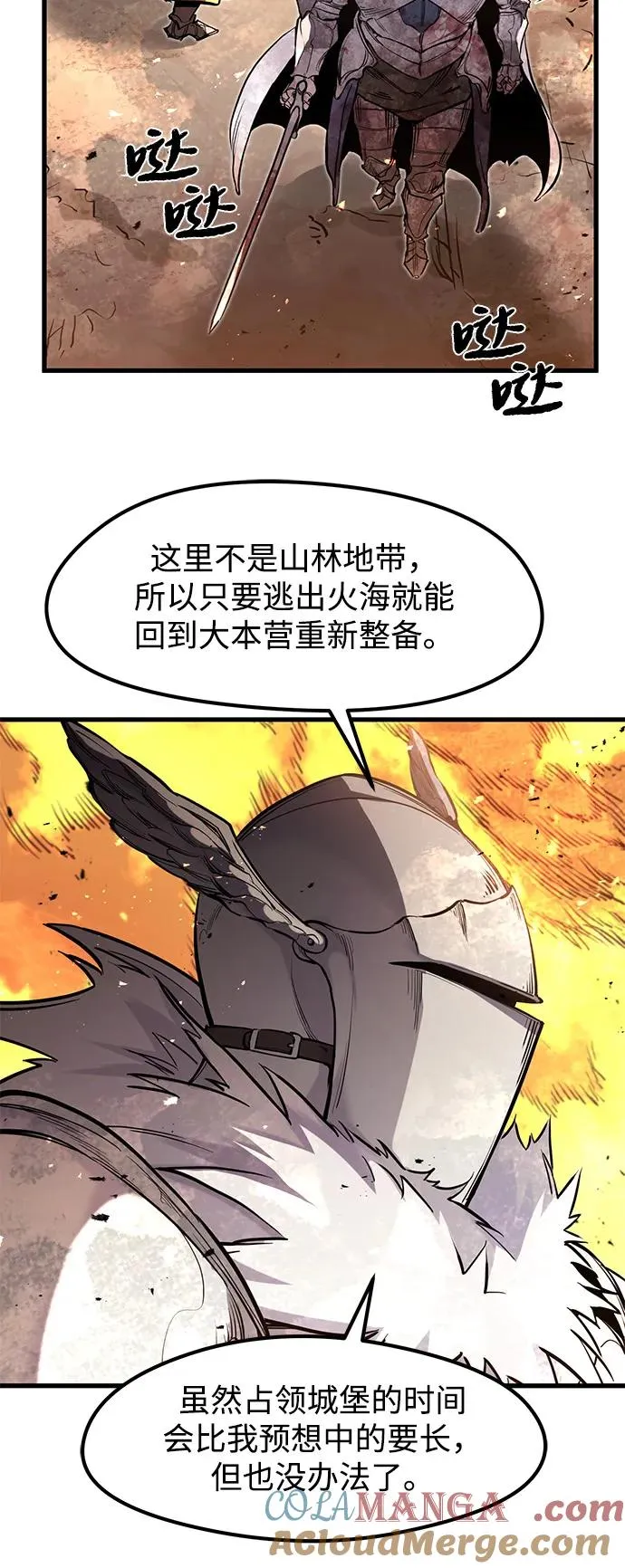 第40话 第93页