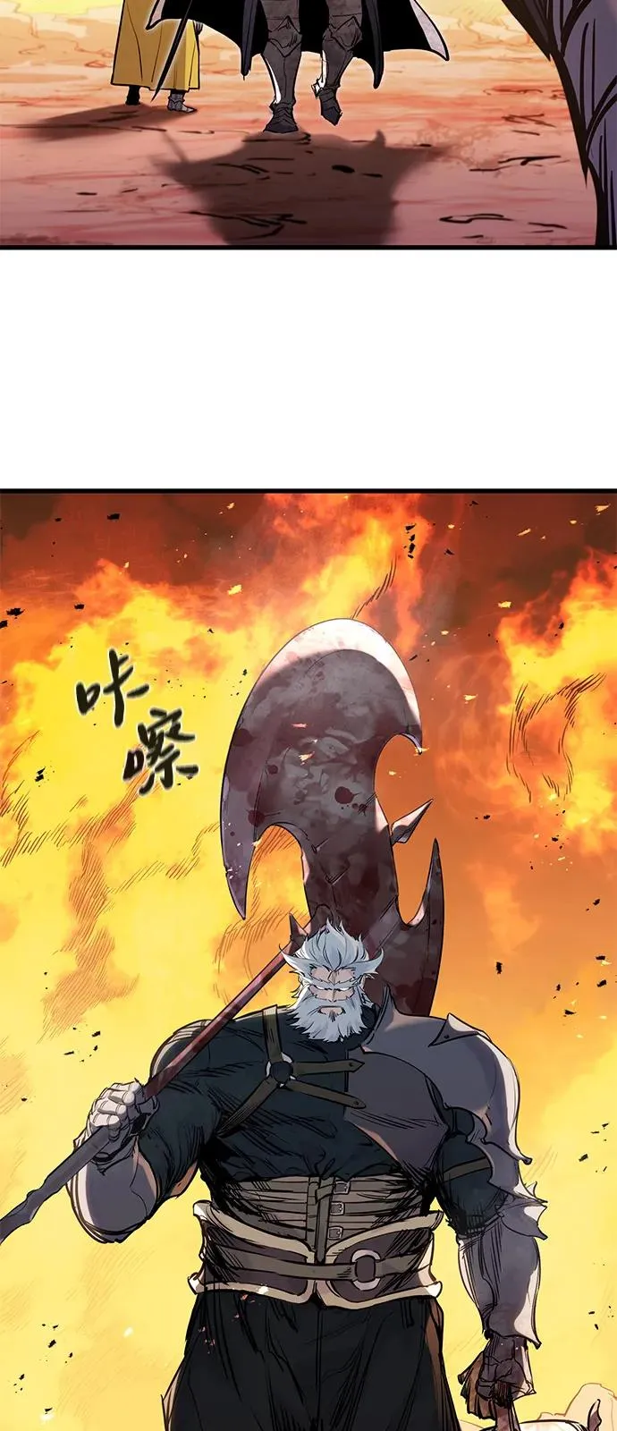 第40话 第96页