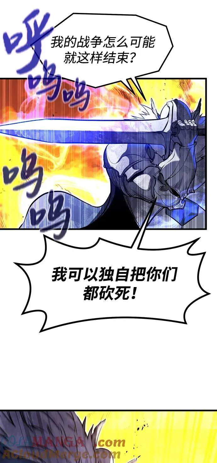第40话 第105页