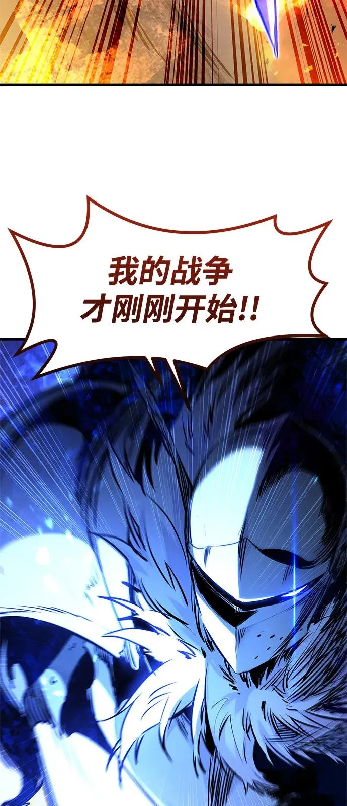 第40话 第107页