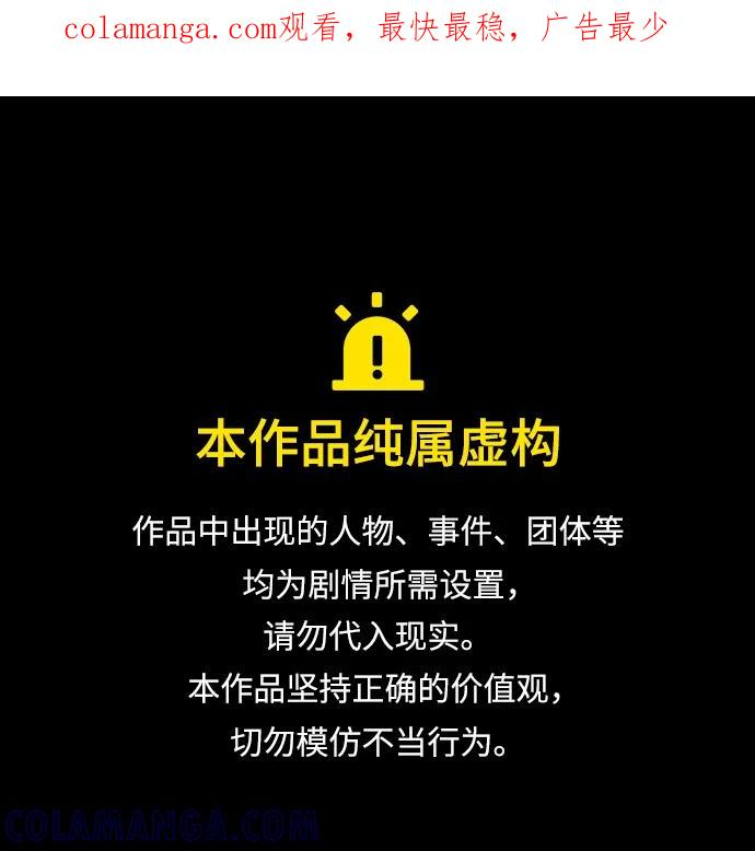 第41话 第1页