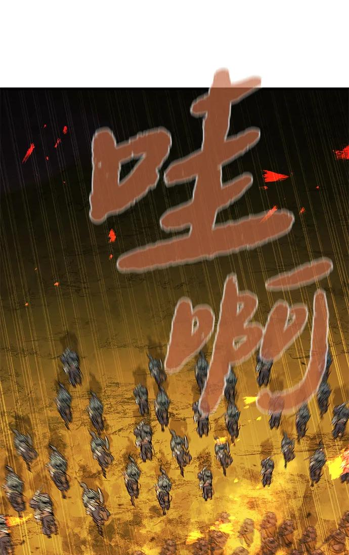 第41话 第2页