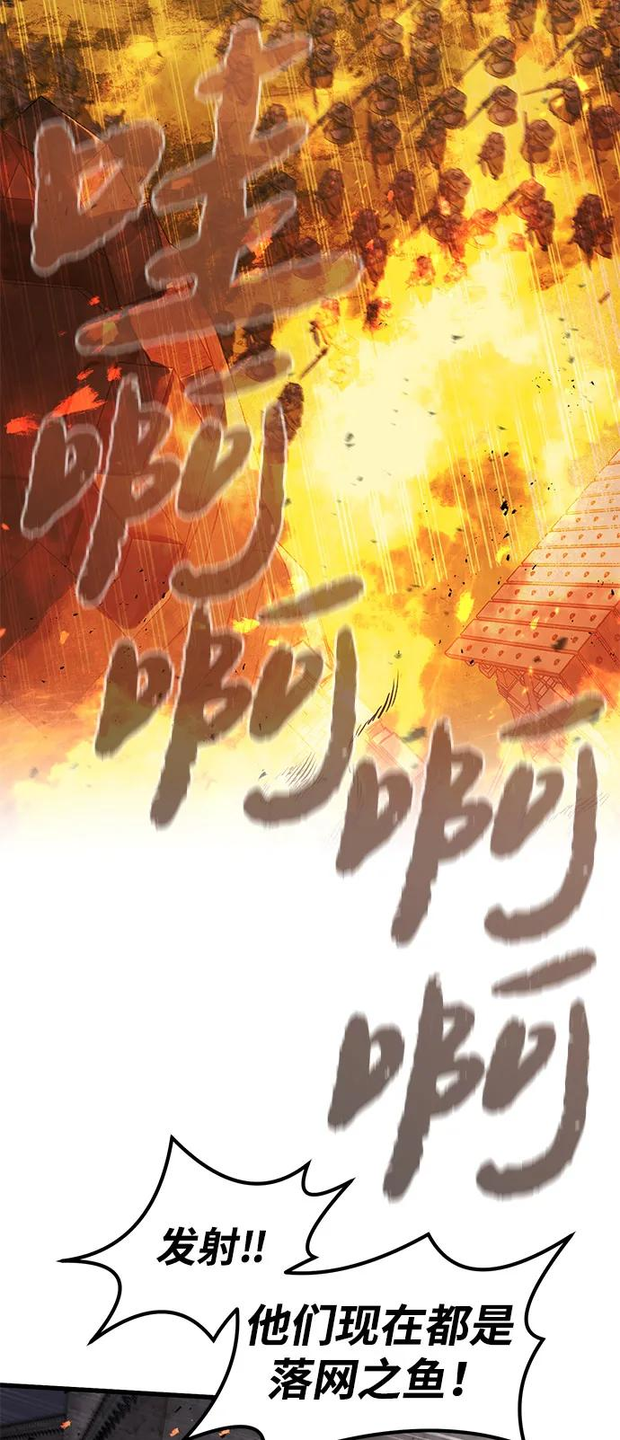 第41话 第3页
