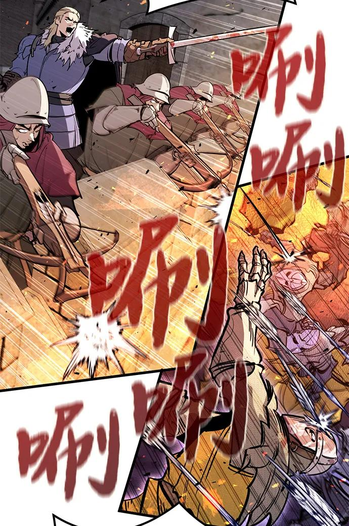 第41话 第4页