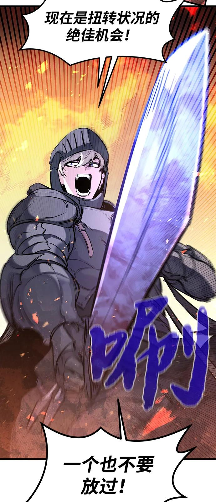 第41话 第6页