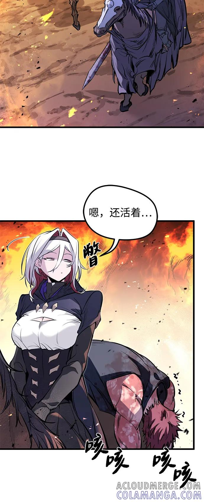 第41话 第9页