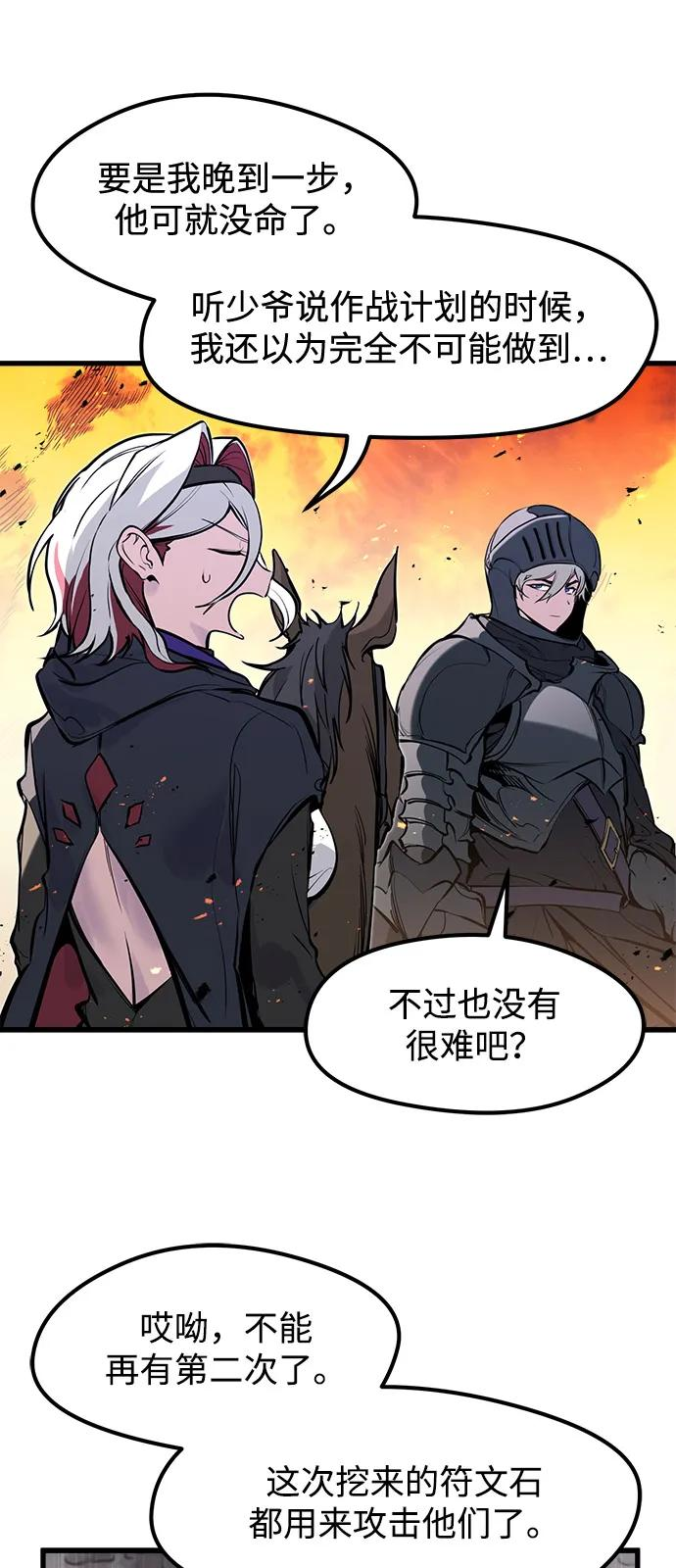 第41话 第12页