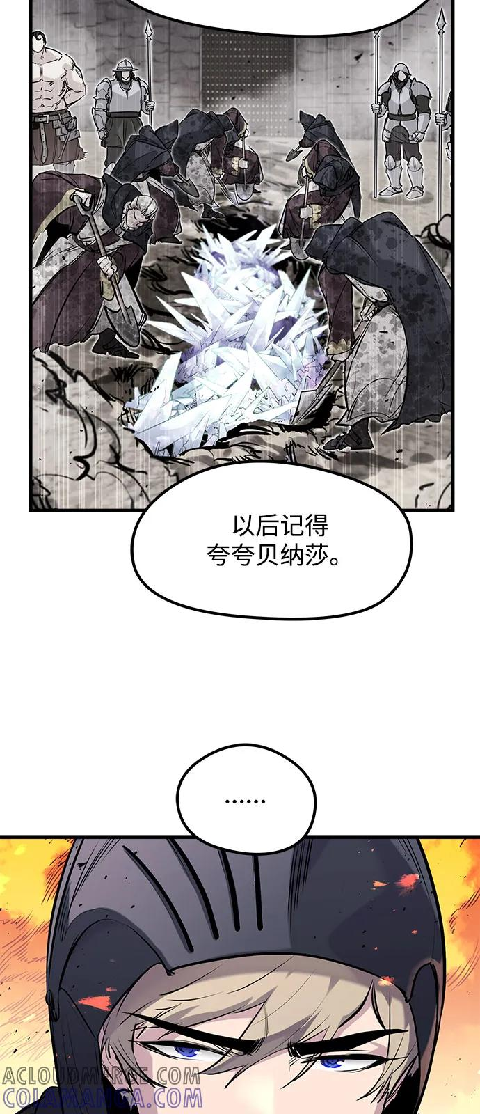 第41话 第13页
