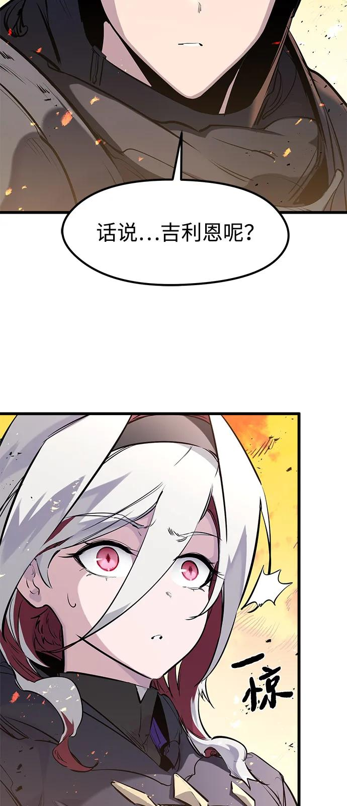 第41话 第14页