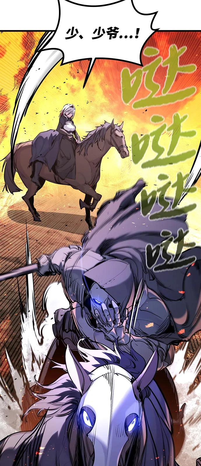 第41话 第16页